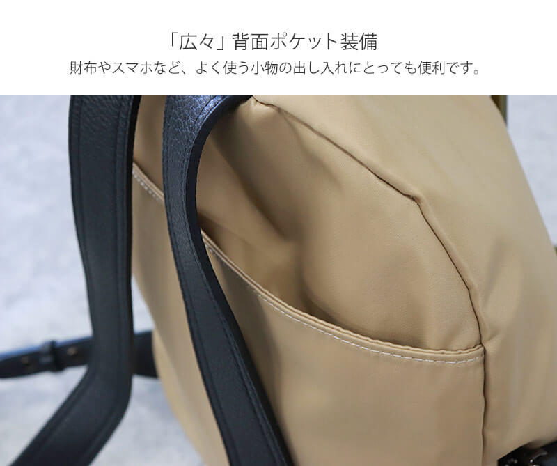 リュック　ブラック