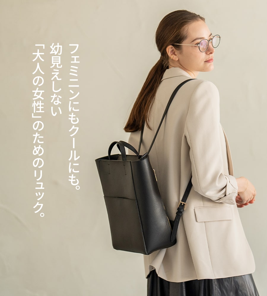 HAYNI Rodenia ロデニア リュック グレージュ