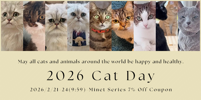 猫の日ミネットシリーズ7%OFF