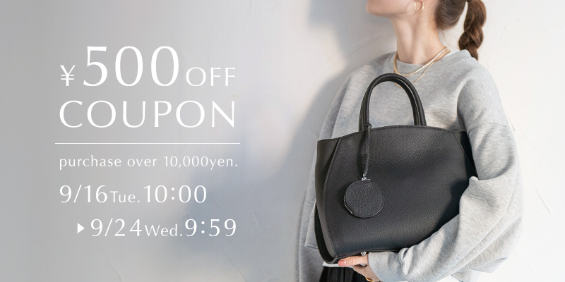 500円OFFクーポン