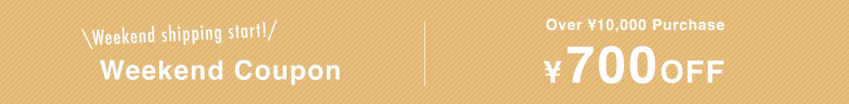 週末クーポン