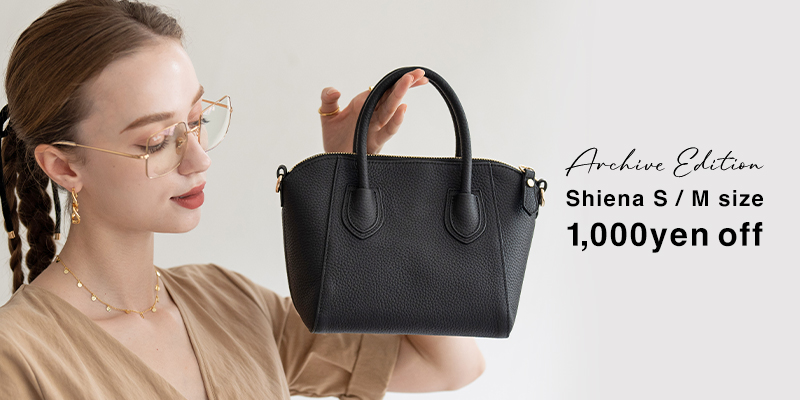 旧モデルシエナ1,000円OFF