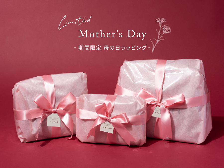 Gift image ギフトイメージ