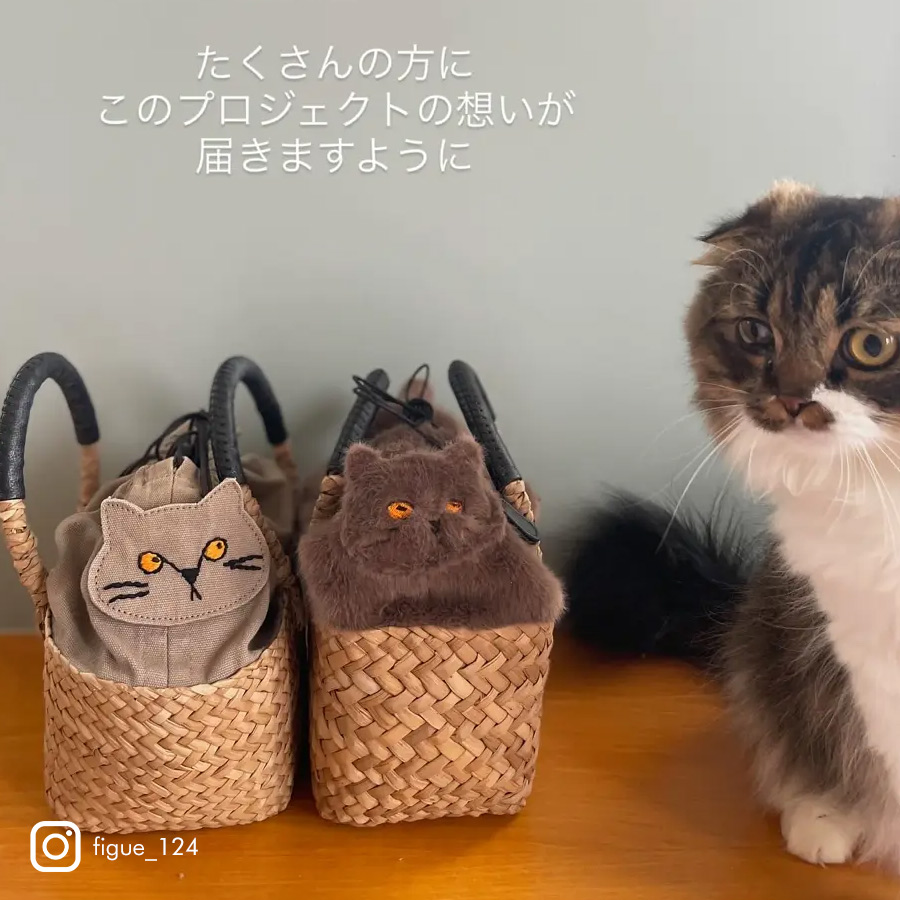 HAYNI バッグ 猫 ねこ 猫の日 2月22日