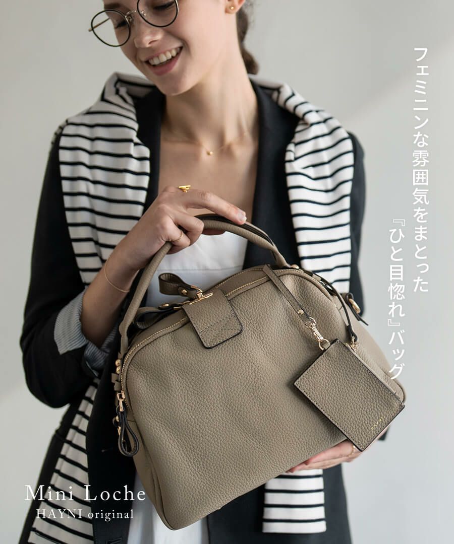 本革 2way ボストンバッグ ショルダーバッグ 第7世代・改良版 Mini Loche ミニロシェ