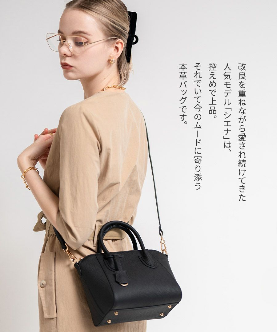 2way ショルダーバッグ レディース 本革 ボストンバッグ レザー シエナ