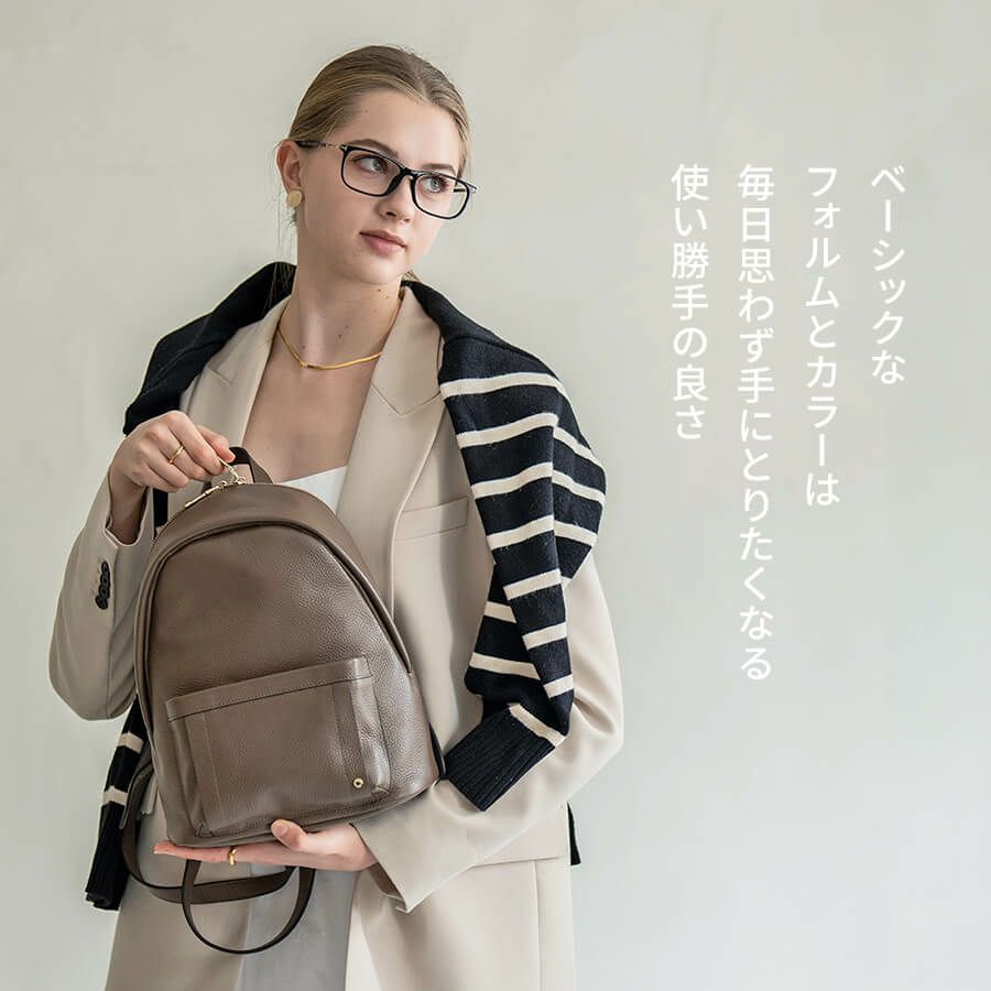 本革リュック Arioso アリオーゾ【第2世代・改良版】