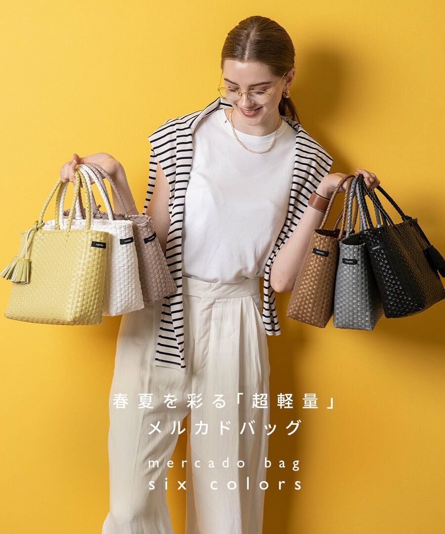 メルカドバッグ　bacerra S ベセラ S