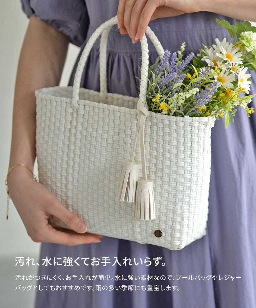 メルカドバッグ　bacerra S ベセラ S