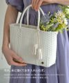メルカドバッグ　bacerra S ベセラ S