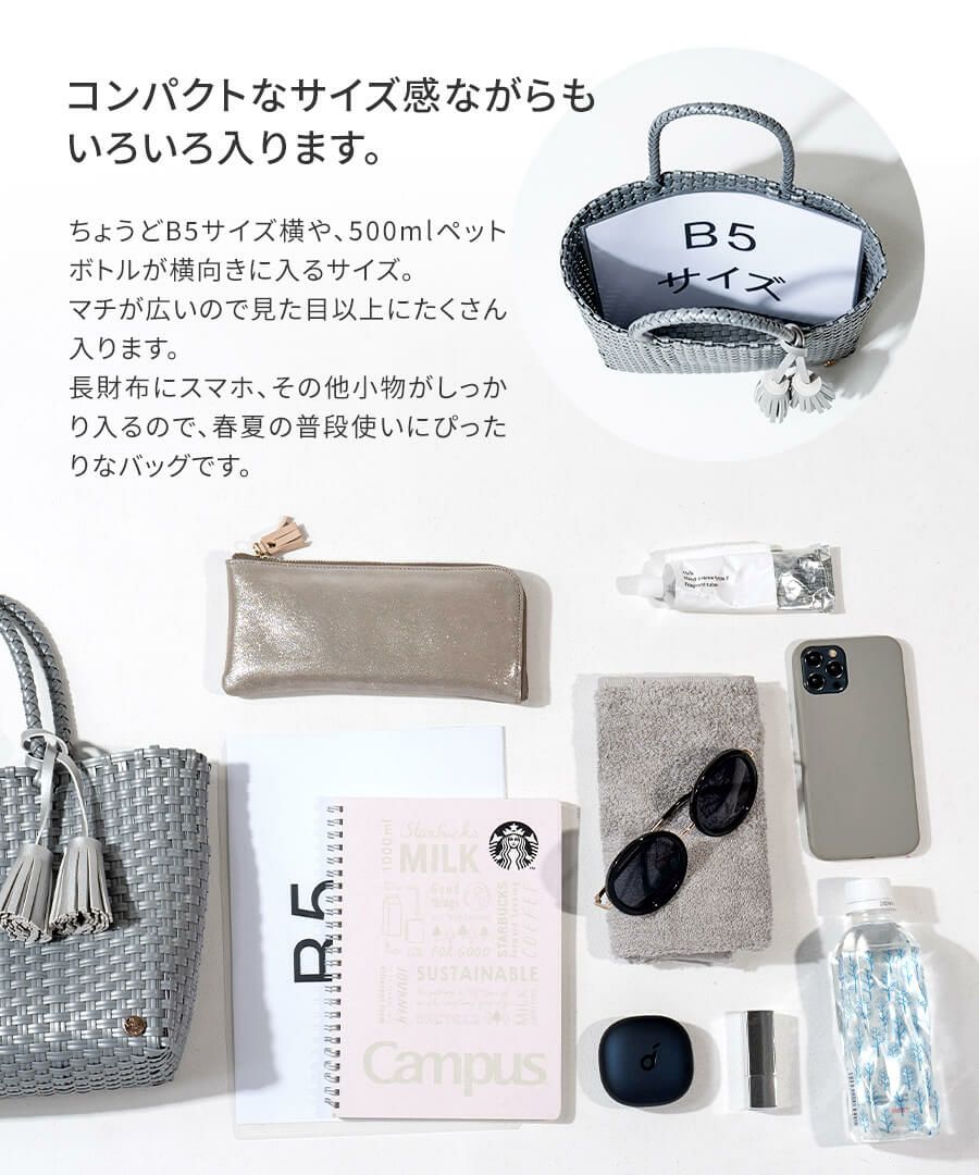 メルカドバッグ　bacerra S ベセラ S