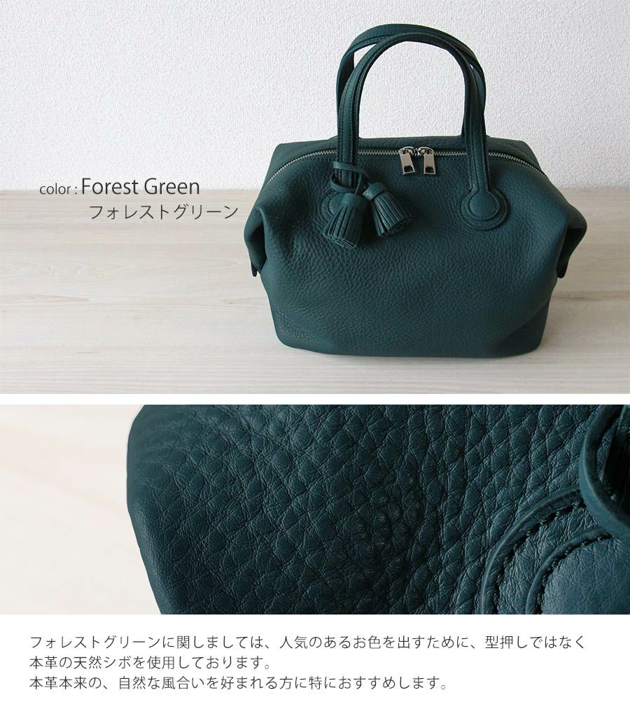本革　ボストンバッグ　フォレストグリーン