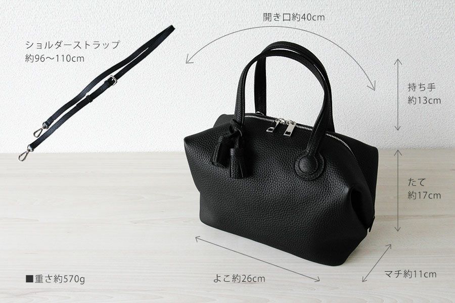 本革　ボストンバッグ