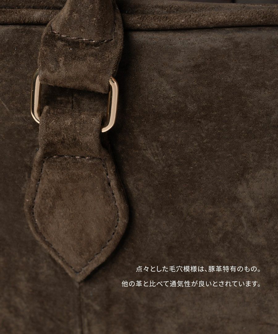 ボストンバッグ 本革 スウェードバッグ Donusa ドヌサ【第2世代・改良版】