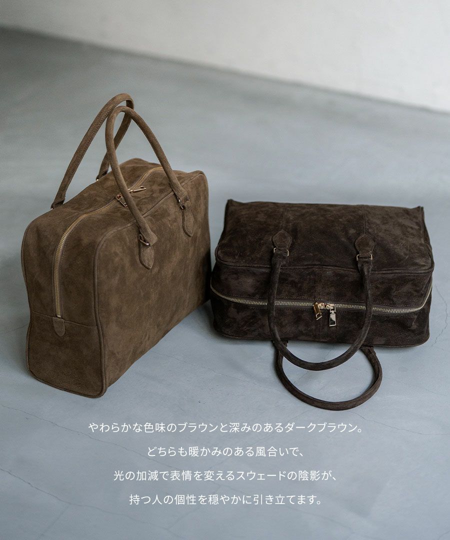 ボストンバッグ 本革 スウェードバッグ Donusa ドヌサ【第2世代・改良版】