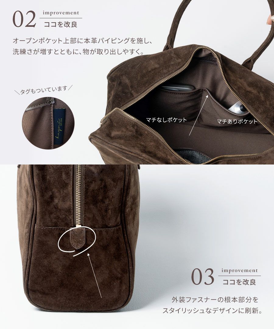 ボストンバッグ 本革 スウェードバッグ Donusa ドヌサ【第2世代・改良版】