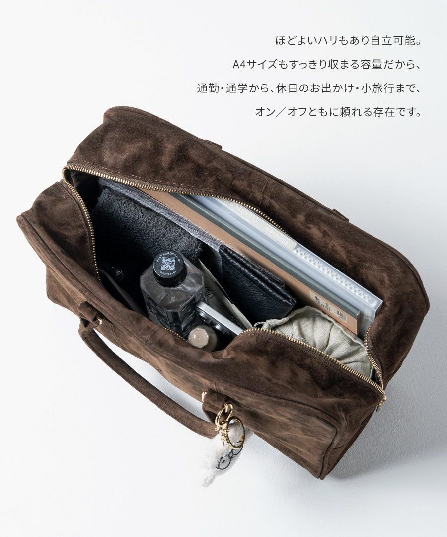 ボストンバッグ 本革 スウェードバッグ Donusa ドヌサ【第2世代・改良版】