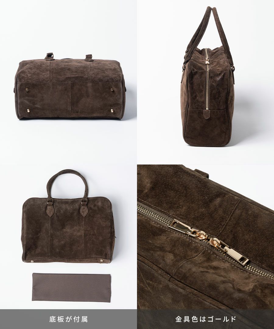 ボストンバッグ 本革 スウェードバッグ Donusa ドヌサ【第2世代・改良版】