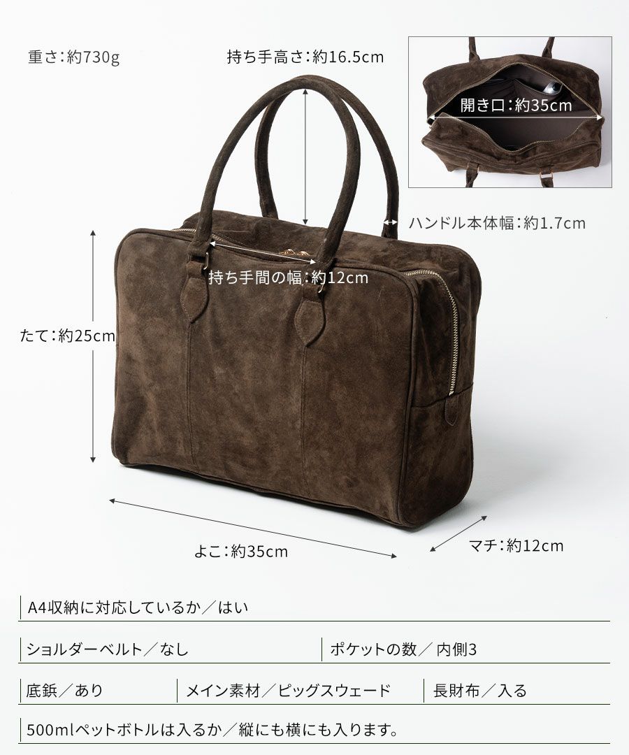 ボストンバッグ 本革 スウェードバッグ Donusa ドヌサ【第2世代・改良版】