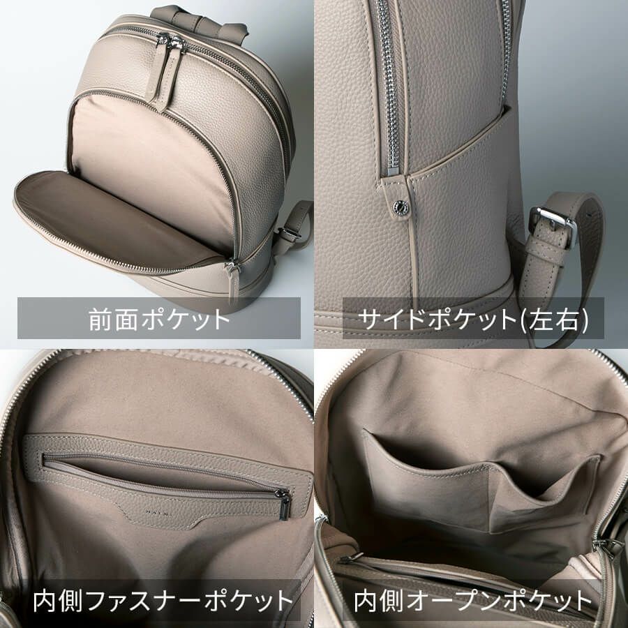 本革 リュック Forcoli フォルコリ　【改良版・第2世代】 グレージュ