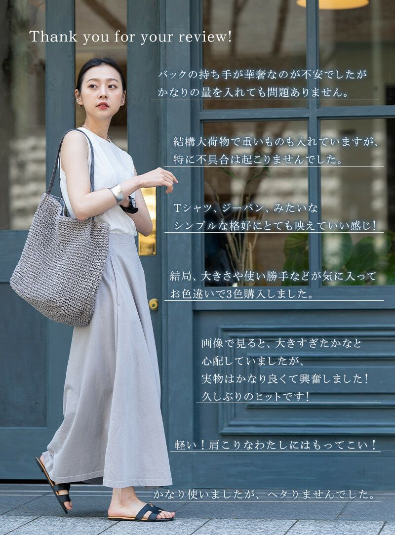 かごバッグ　トートバッグ 2WAYバッグ