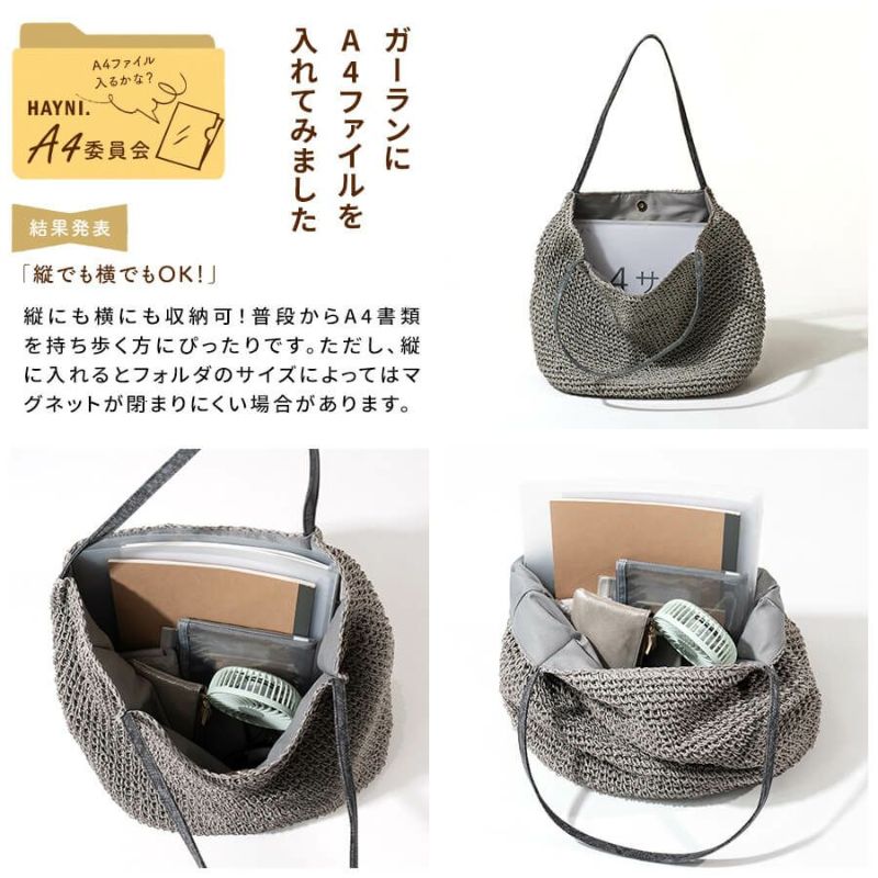 【美品】ヘイニ　ガーラン　カゴバッグ 楽天市場】かごバッグ レディース トートバッグ【 Garah