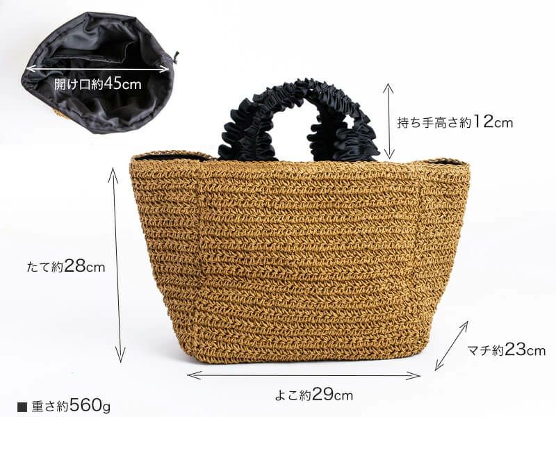 フリル×かごトートバッグ かごバッグ Gozo L ゴゾ Lサイズ