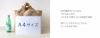 バッグ レディース トート　フリルハンドル×フェイクファー　Lifuka moko  リフカ モコ