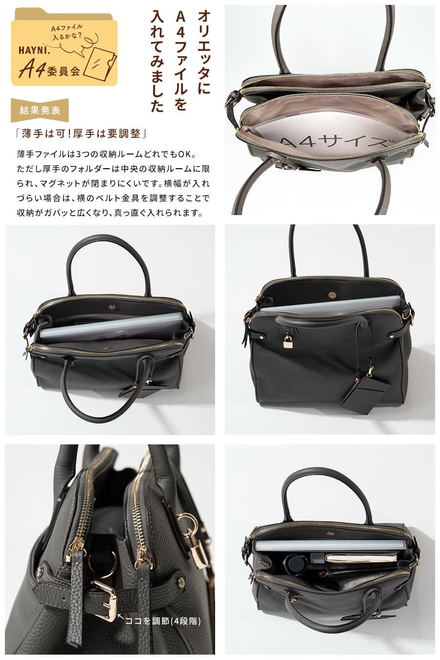 2way 本革 ビジネス トートバッグ 【 Orietta オリエッタ 第3世代 改良版 】