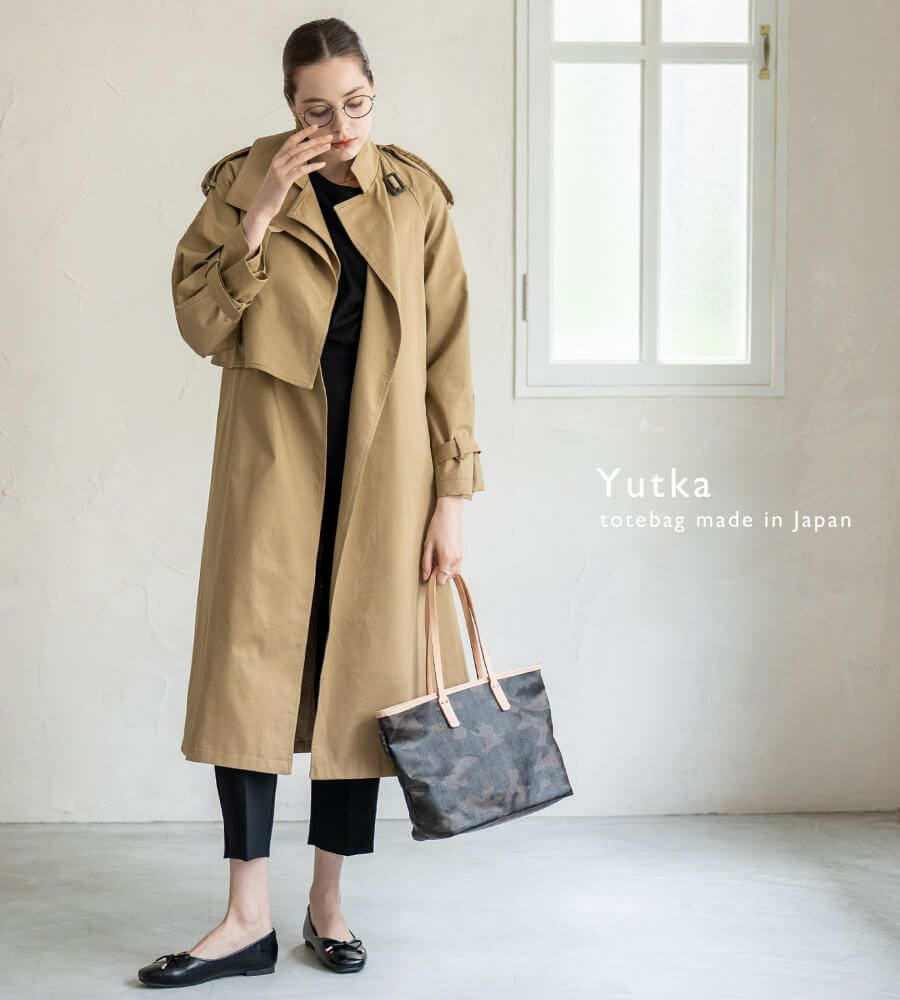 Yutka ウートカ Mサイズ【第2世代・改良版】 | HAYNI ( ヘイニ )《公式