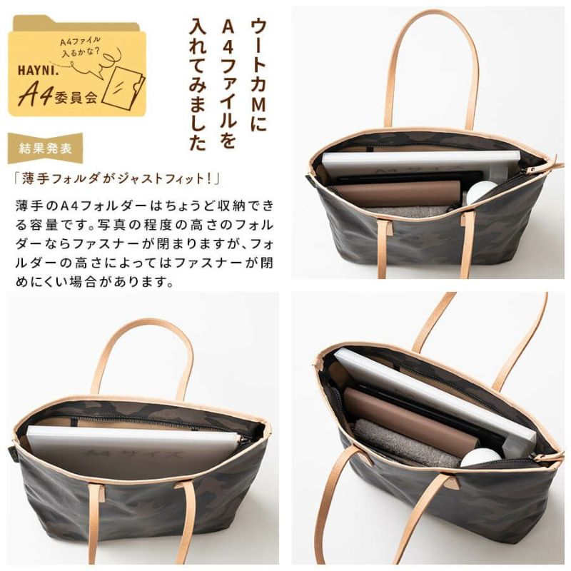 ifni paris　手提げバッグ 0981 LD FLAP TOTE Col.Bluegrey – Cisei Online Shop