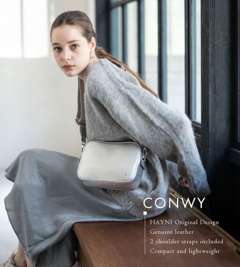 Conwy コンウィ【第3世代・改良版】 | HAYNI ( ヘイニ )《公式通販》
