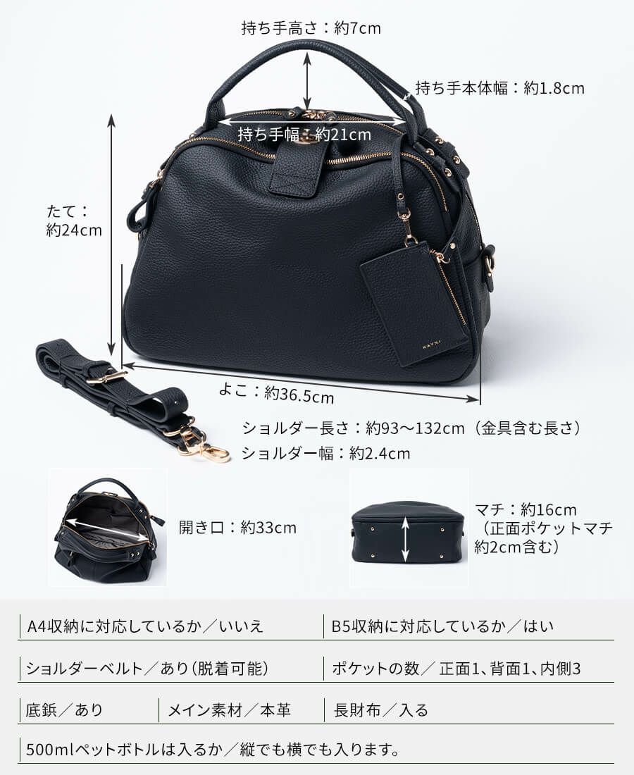 本革 ボストンバッグ ショルダーバッグ Loche ロシェ 第8世代 改良版 ブラック