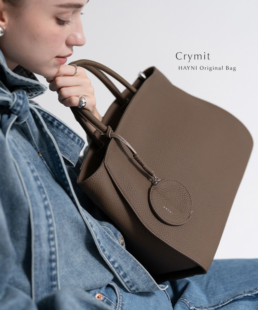 本革 2way ショルダーバッグ コインケース付属 Crymit クリミト 第3世代 改良版 HAYNI ヘイニ ブラック