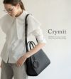 本革 2way ショルダーバッグ コインケース付属 Crymit クリミト 第3世代 改良版 HAYNI ヘイニ ブラック