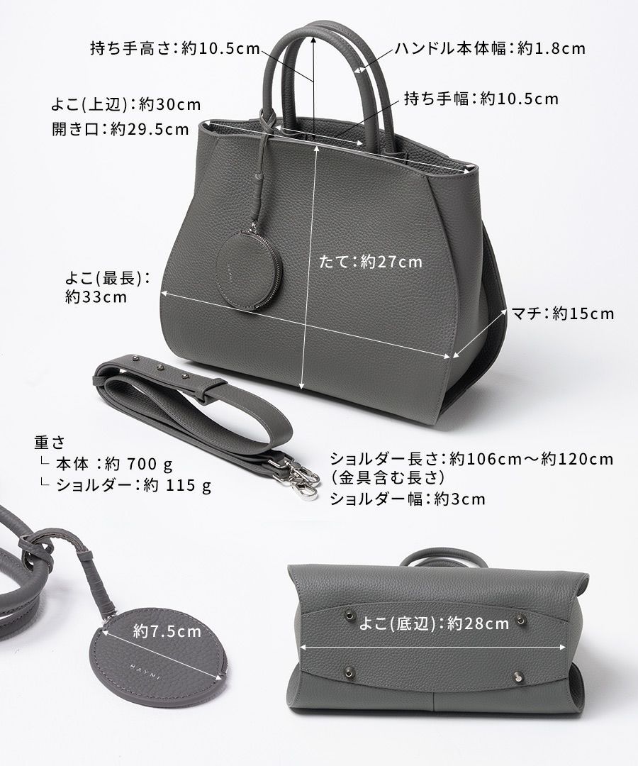 本革 2way ショルダーバッグ コインケース付属 Crymit クリミト 第3世代 改良版 HAYNI ヘイニ