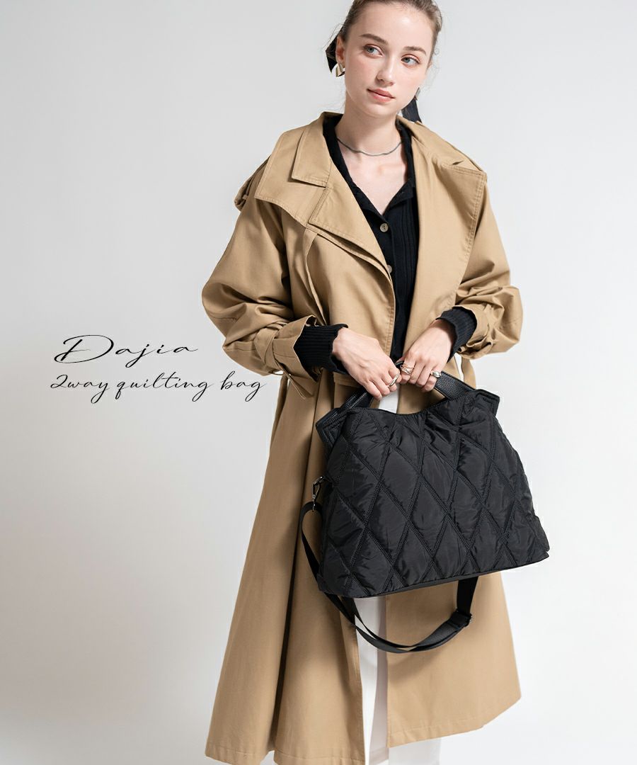 ナイロンキルティング トートバッグ Dajia ダジア