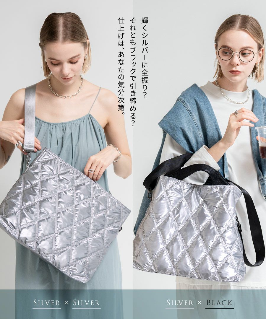 ナイロンキルティング トートバッグ Dajia ダジア