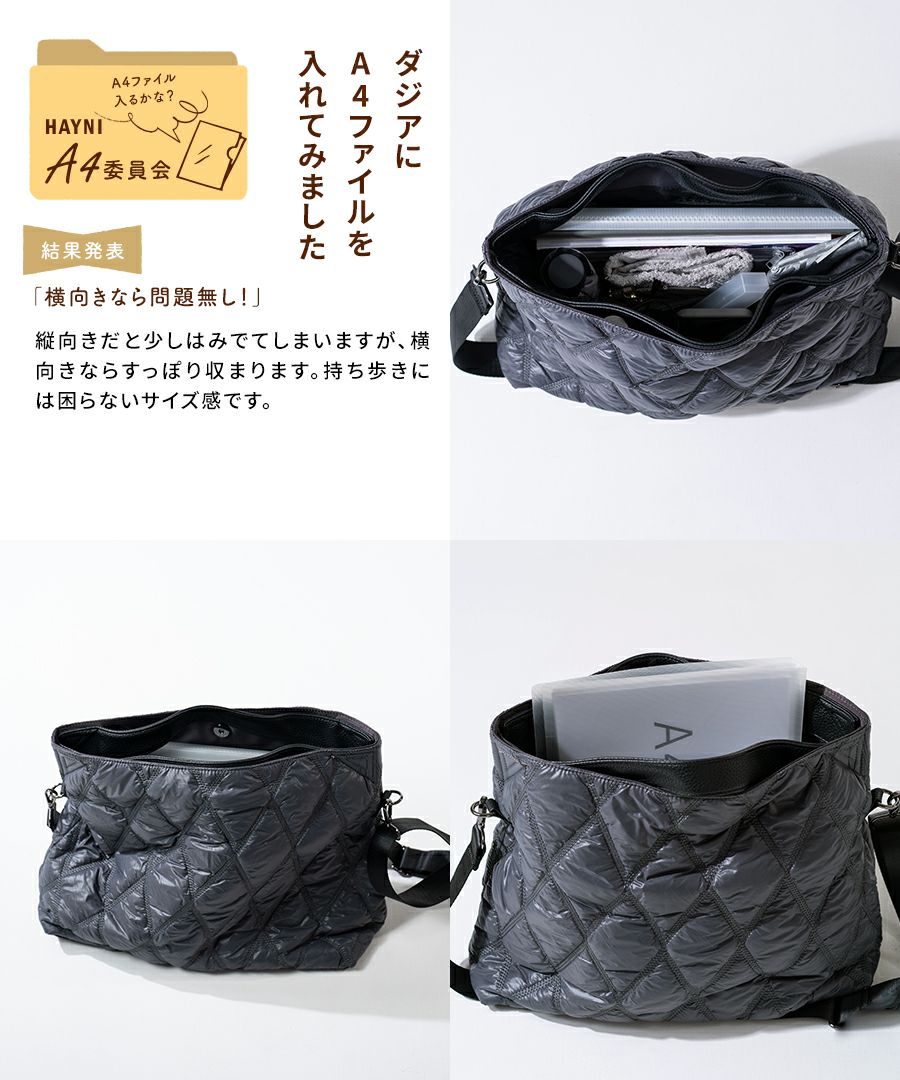 ナイロンキルティング トートバッグ Dajia ダジア