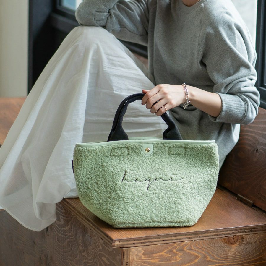 ボア トートバッグ 舟形 ベアリア ミントグリーン