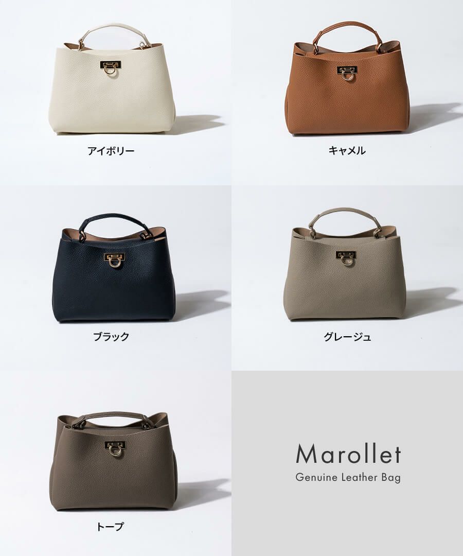 Marollet マロエ【第3世代・改良版】 | HAYNI ( ヘイニ )《公式通販》