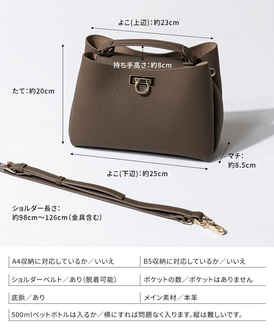 改良版 マロエ ショルダーバッグ 本革