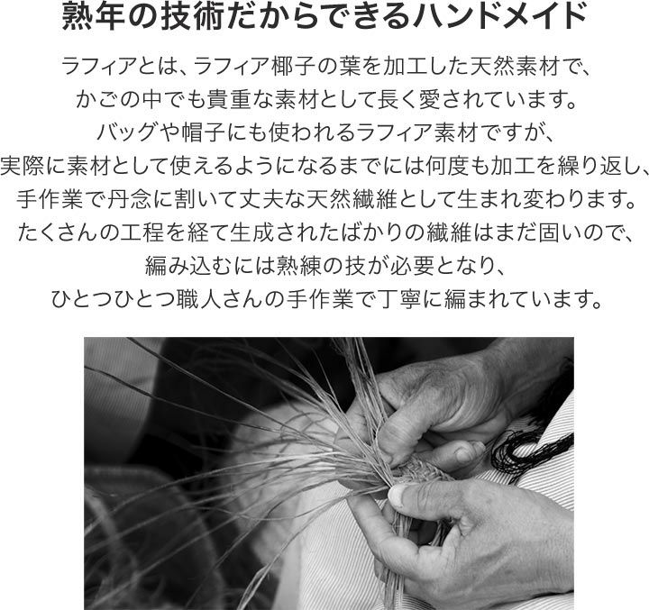  かごバッグ ショルダーバッグ 　ラフィア天然素材×本牛革 Canetta カネッタMサイズ 