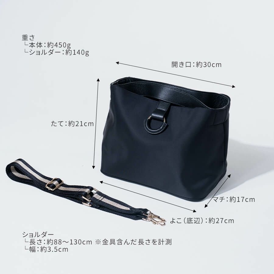 撥水ナイロン×本革 トートバッグ ハンドルテープ ショルダーバッグ 2way【 fargona フェルガナ 】 サイズ