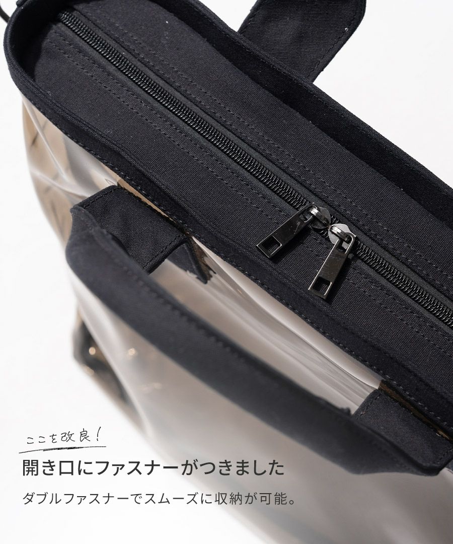 2way クリアバッグ Ganabie ガナビー Mサイズ