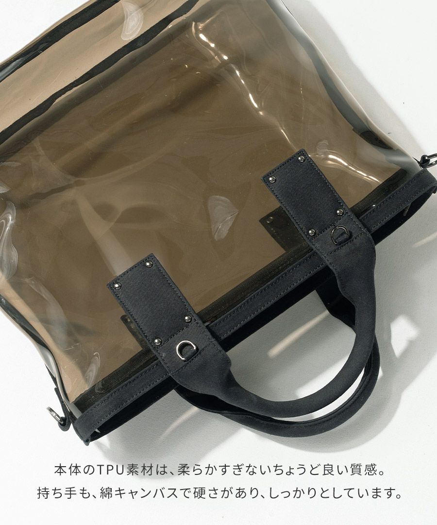 2way クリアバッグ Ganabie ガナビー Mサイズ