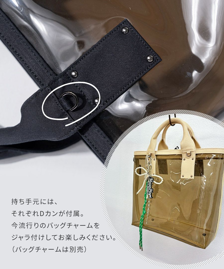 2way クリアバッグ Ganabie ガナビー Mサイズ
