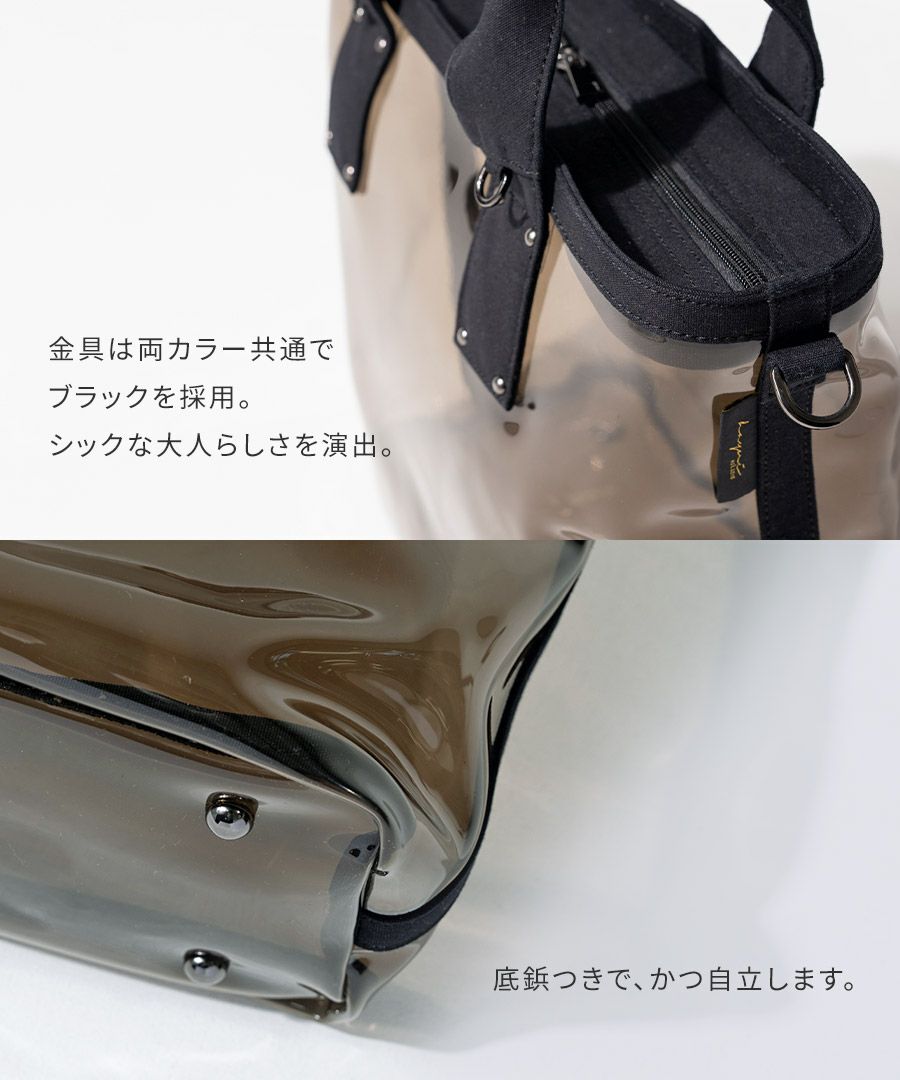 2way クリアバッグ Ganabie ガナビー Mサイズ