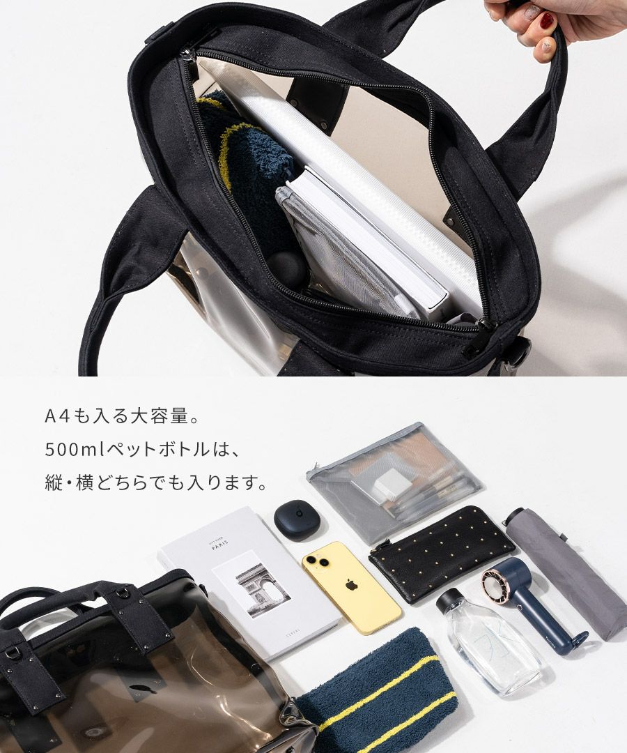 2way クリアバッグ Ganabie ガナビー Mサイズ