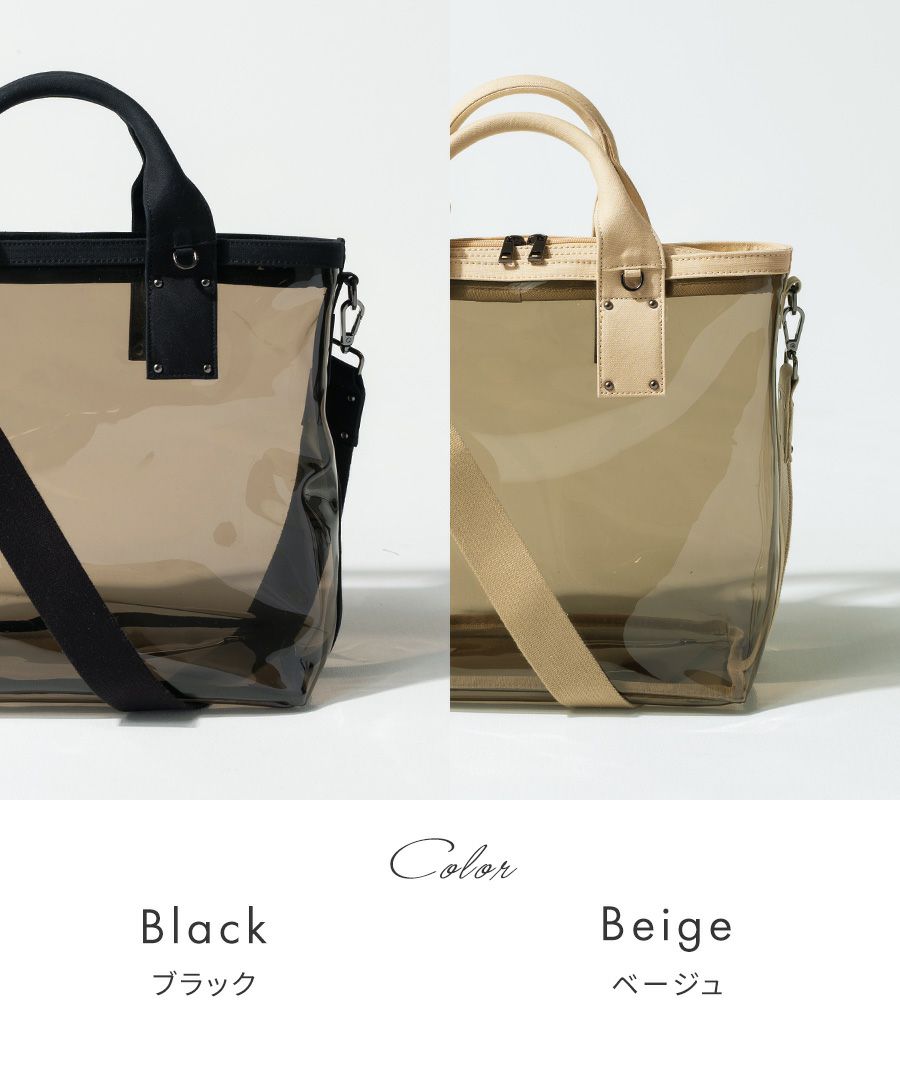 2way クリアバッグ Ganabie ガナビー Mサイズ